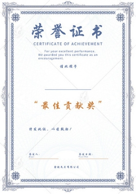 资质2